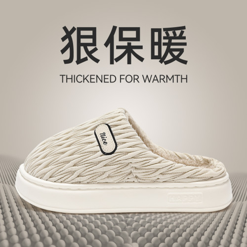 pu防水棉拖鞋女秋冬新款情侶家居室內厚實毛絨保暖軟底棉拖男 pu防水棉拖鞋女秋冬新款情侶家居室內厚實毛絨保暖軟底棉拖男