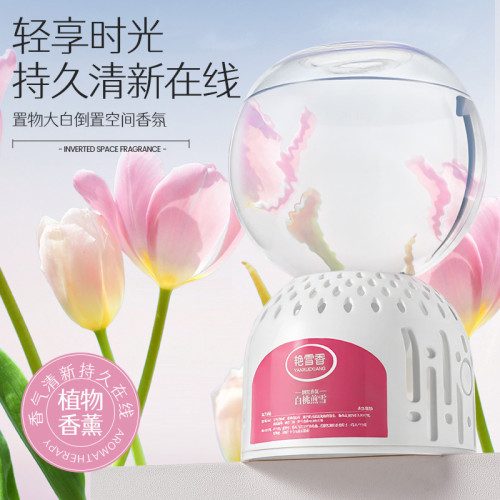 梔子花香薰倒置香氛持久畱香臥室衛生間除異味清香香水空氣清新劑