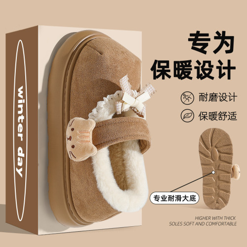 棉鞋女士秋冬外穿2025新款室內可愛厚底保暖毛毛絨包跟棉鞋室外