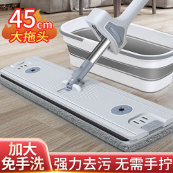 【懶人免手洗】平板拖把新款家用網紅兩用懶人淨宿舍拖地神器墩布