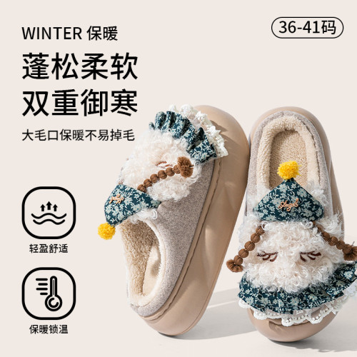 踩屎感毛毛拖鞋女款秋冬季2025新款時尚網紅厚底保暖加絨棉拖鞋女 踩屎感毛毛拖鞋女款秋冬季2025新款時尚網紅厚底保暖加絨棉拖鞋女