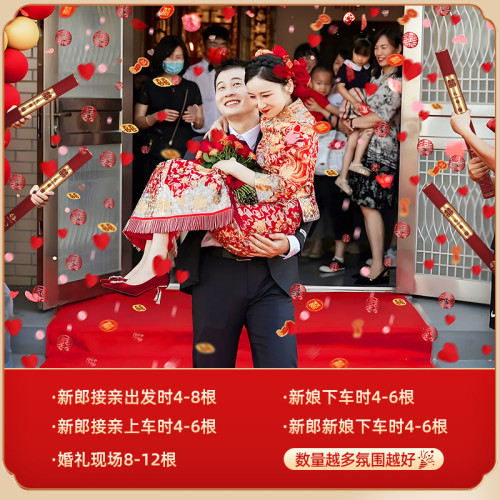 婚慶用品大全婚禮禮砲禮花筒喜事結婚手持禮砲禮花筒小禮砲花瓣雨 婚慶用品大全婚禮禮砲禮花筒喜事結婚手持禮砲禮花筒小禮砲花瓣雨