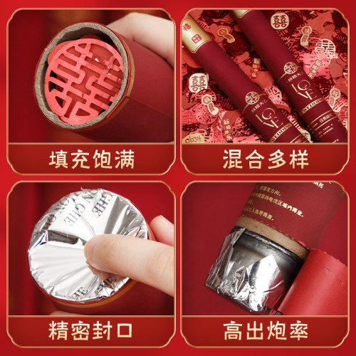 婚慶用品大全婚禮禮砲禮花筒喜事結婚手持禮砲禮花筒小禮砲花瓣雨 婚慶用品大全婚禮禮砲禮花筒喜事結婚手持禮砲禮花筒小禮砲花瓣雨