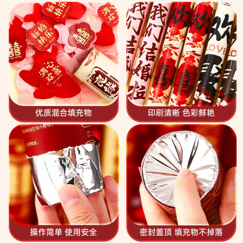 銀色絲帶禮花筒彩帶流星雨絲禮砲結婚婚禮訂婚專用手持婚慶用品 銀色絲帶禮花筒彩帶流星雨絲禮砲結婚婚禮訂婚專用手持婚慶用品