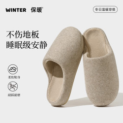 日式居家棉拖鞋女秋冬季家居室內防滑情侶家用毛絨保暖棉拖男