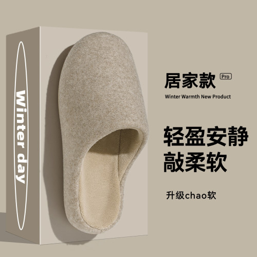 日式居家棉拖鞋女秋冬季家居室內防滑情侶家用毛絨保暖棉拖男 日式居家棉拖鞋女秋冬季家居室內防滑情侶家用毛絨保暖棉拖男