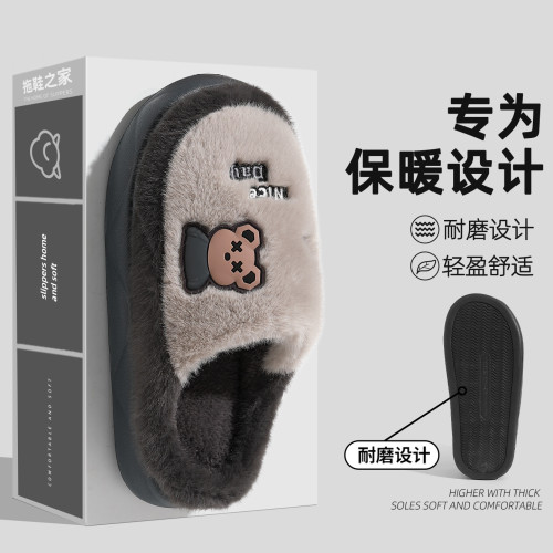 小熊棉拖鞋男秋冬季新款居家室內保暖加絨防滑耐磨軟底棉拖女 小熊棉拖鞋男秋冬季新款居家室內保暖加絨防滑耐磨軟底棉拖女