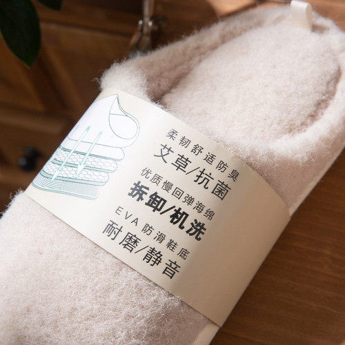 鞋墊可拆卸棉拖鞋女士冬季室內家居厚底防滑保暖艾草不臭腳拖鞋男 鞋墊可拆卸棉拖鞋女士冬季室內家居厚底防滑保暖艾草不臭腳拖鞋男