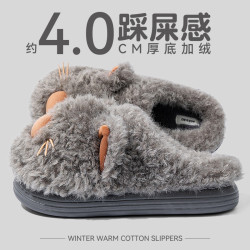 踩屎感棉拖鞋男款秋冬季2025新款室內家居卡通厚底保暖毛拖鞋男士