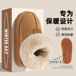 麂皮絨棉拖鞋女士冬季新款日常百搭保暖居家室內耐磨厚底棉拖