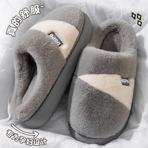 踩屎感棉拖鞋男款秋冬季2025新款室內家居厚底加絨保暖毛拖鞋男士