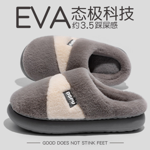 踩屎感棉拖鞋男款秋冬季2025新款室內家居厚底加絨保暖毛拖鞋男士