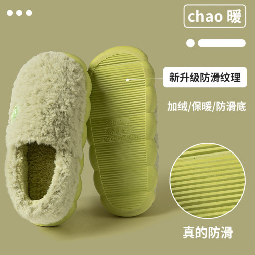 2025包跟新款棉拖鞋男女時尚情侶厚底加絨保暖秋冬季地板棉拖