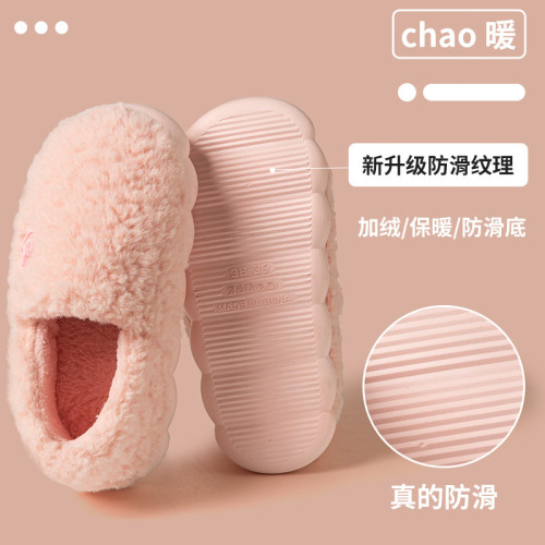 2025包跟新款棉拖鞋男女時尚情侶厚底加絨保暖秋冬季地板棉拖