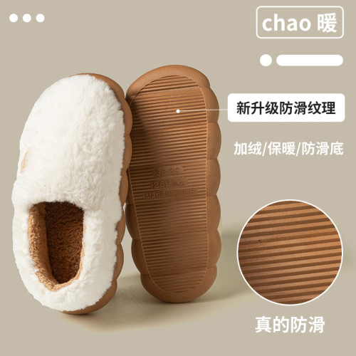 2025包跟新款棉拖鞋男女時尚情侶厚底加絨保暖秋冬季地板棉拖