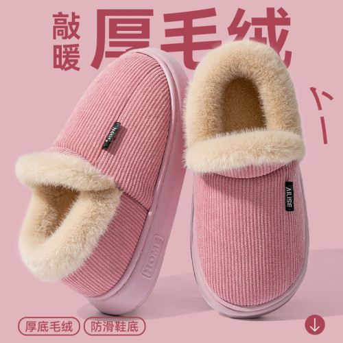 踩屎感棉拖鞋女款秋冬季2025新款室內家居保暖毛毛絨加厚棉拖鞋女