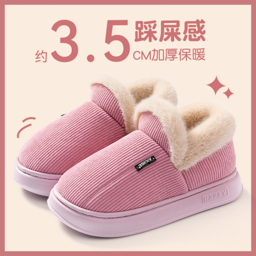 踩屎感棉拖鞋女款秋冬季2025新款室內家居保暖毛毛絨加厚棉拖鞋女