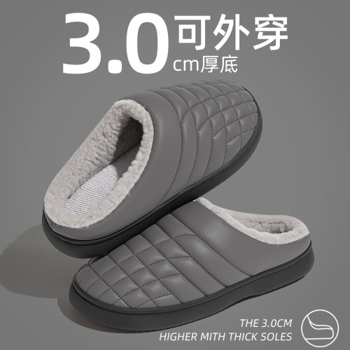 防滑棉拖鞋男秋冬季PU防水中老年家居室內軟底毛絨保暖棉拖女