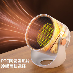 國標品質 PTC斷電取暖器 暖風保護壁掛冷暖桌面家用品質搖頭無葉