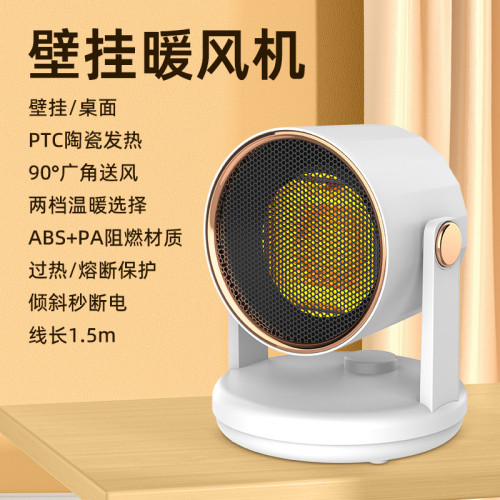 國標品質 PTC斷電取暖器 暖風保護壁掛冷暖桌面家用品質搖頭無葉 國標品質 PTC斷電取暖器 暖風保護壁掛冷暖桌面家用品質搖頭無葉