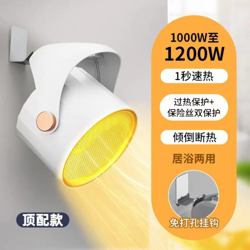 國標品質 PTC斷電取暖器 暖風保護壁掛冷暖桌面家用品質搖頭無葉 國標品質 PTC斷電取暖器 暖風保護壁掛冷暖桌面家用品質搖頭無葉