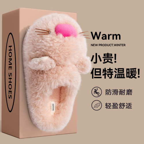 棉拖鞋女款秋冬季2025新款室內家居卡通可愛保暖加絨情侶毛毛拖鞋 棉拖鞋女款秋冬季2025新款室內家居卡通可愛保暖加絨情侶毛毛拖鞋