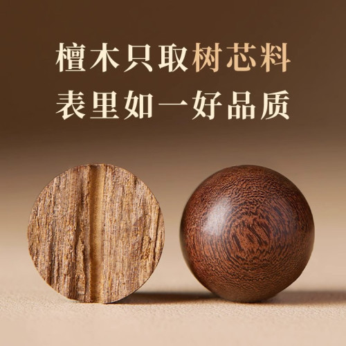 天然金絲楠檀木手串手持鏈念彿珠手串男女士盤文玩運轉復古國潮風 天然金絲楠檀木手串手持鏈念彿珠手串男女士盤文玩運轉復古國潮風