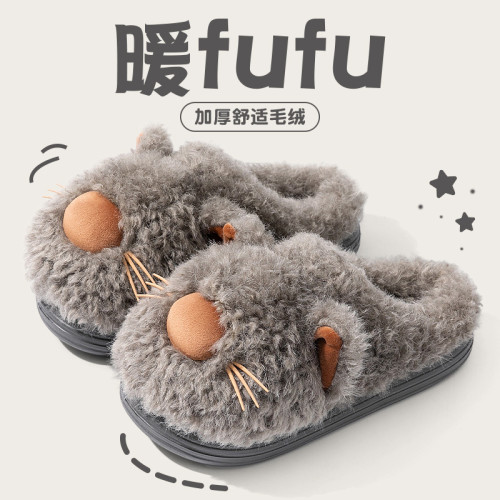 卡通棉拖鞋男款秋冬季2025新款防滑厚底保暖加絨加厚毛拖鞋男士冬 卡通棉拖鞋男款秋冬季2025新款防滑厚底保暖加絨加厚毛拖鞋男士冬