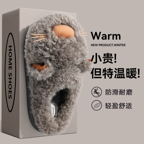 卡通棉拖鞋男款秋冬季2025新款防滑厚底保暖加絨加厚毛拖鞋男士冬 卡通棉拖鞋男款秋冬季2025新款防滑厚底保暖加絨加厚毛拖鞋男士冬