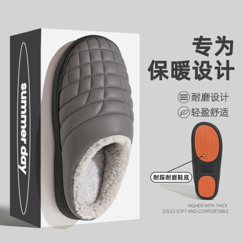 防滑棉拖鞋男秋冬季PU防水中老年家居室內軟底毛絨保暖棉拖女
