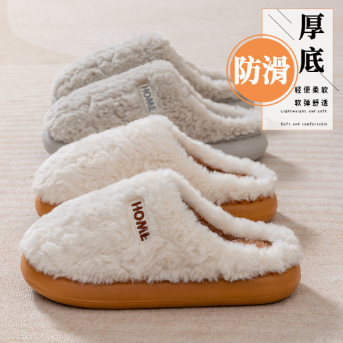 2025毛毛新款棉拖鞋男女時尚情侶厚底加絨保暖秋冬季地板棉拖