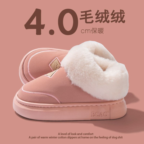 全包跟棉拖鞋女踩屎感冬季外穿新款2025厚底室內防滑情侶棉鞋女款 全包跟棉拖鞋女踩屎感冬季外穿新款2025厚底室內防滑情侶棉鞋女款