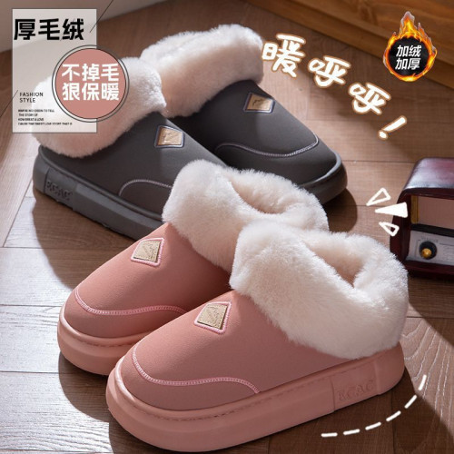 全包跟棉拖鞋女踩屎感冬季外穿新款2025厚底室內防滑情侶棉鞋女款 全包跟棉拖鞋女踩屎感冬季外穿新款2025厚底室內防滑情侶棉鞋女款