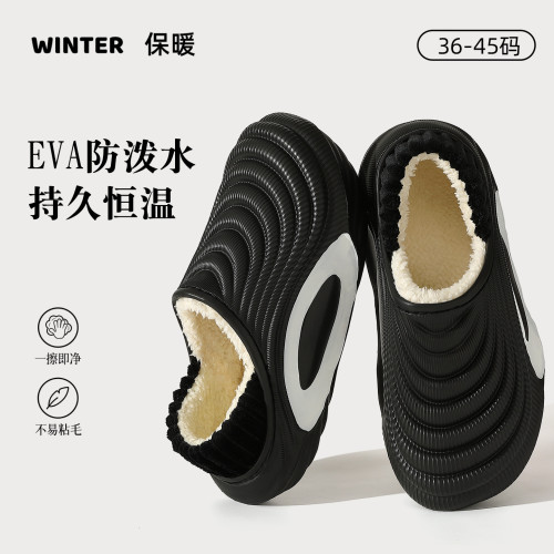 防水棉拖鞋男秋冬季新款休閒外穿保暖毛絨軟底防滑耐磨棉拖女 防水棉拖鞋男秋冬季新款休閒外穿保暖毛絨軟底防滑耐磨棉拖女