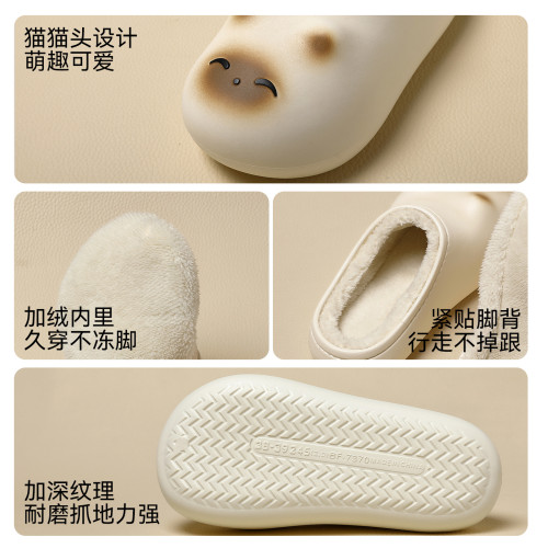 卡通可愛貓小肥貓棉拖鞋2025秋冬新款外穿防水防滑厚底保暖棉鞋女 卡通可愛貓小肥貓棉拖鞋2025秋冬新款外穿防水防滑厚底保暖棉鞋女