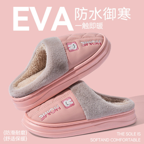 防水棉拖鞋女士2025秋冬季新款室內家居加保暖加厚毛絨厚底棉拖男 防水棉拖鞋女士2025秋冬季新款室內家居加保暖加厚毛絨厚底棉拖男