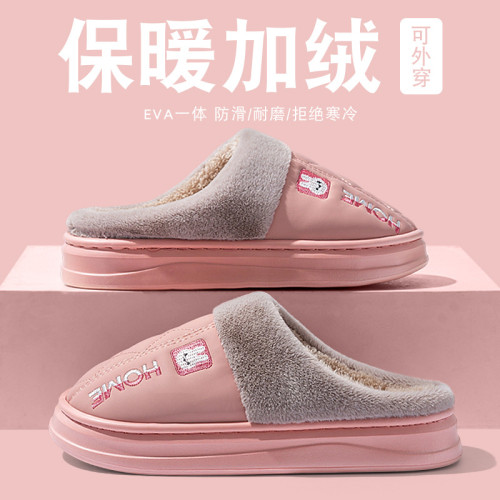 防水棉拖鞋女士2025秋冬季新款室內家居加保暖加厚毛絨厚底棉拖男 防水棉拖鞋女士2025秋冬季新款室內家居加保暖加厚毛絨厚底棉拖男