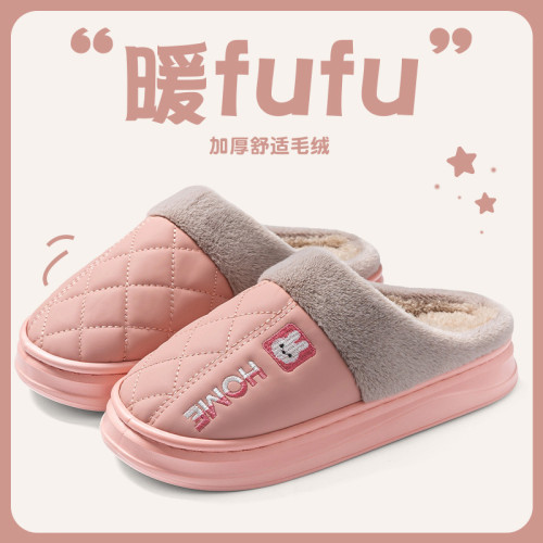 防水棉拖鞋女士2025秋冬季新款室內家居加保暖加厚毛絨厚底棉拖男 防水棉拖鞋女士2025秋冬季新款室內家居加保暖加厚毛絨厚底棉拖男