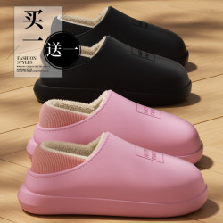 棉拖鞋女2025秋冬季新款居家室內毛絨保暖外穿包跟防水情侶棉鞋男