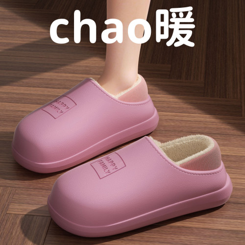 棉拖鞋女2025秋冬季新款居家室內毛絨保暖外穿包跟防水情侶棉鞋男 棉拖鞋女2025秋冬季新款居家室內毛絨保暖外穿包跟防水情侶棉鞋男