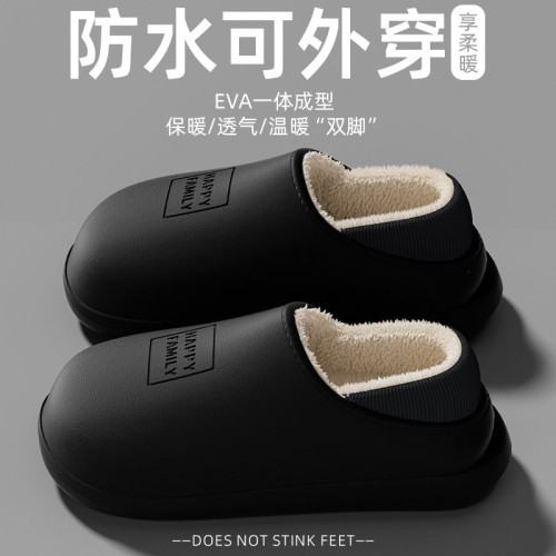 棉拖鞋女2025秋冬季新款居家室內毛絨保暖外穿包跟防水情侶棉鞋男 棉拖鞋女2025秋冬季新款居家室內毛絨保暖外穿包跟防水情侶棉鞋男