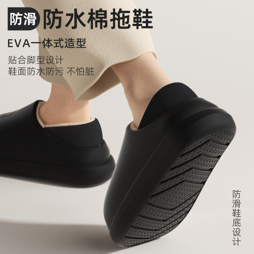 棉拖鞋女2025秋冬季新款居家室內毛絨保暖外穿包跟防水情侶棉鞋男 棉拖鞋女2025秋冬季新款居家室內毛絨保暖外穿包跟防水情侶棉鞋男