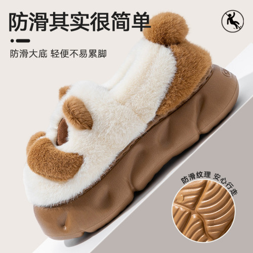 踩屎感棉拖鞋女款秋冬季外穿2025新款室內家居防滑保暖包跟棉鞋女 踩屎感棉拖鞋女款秋冬季外穿2025新款室內家居防滑保暖包跟棉鞋女