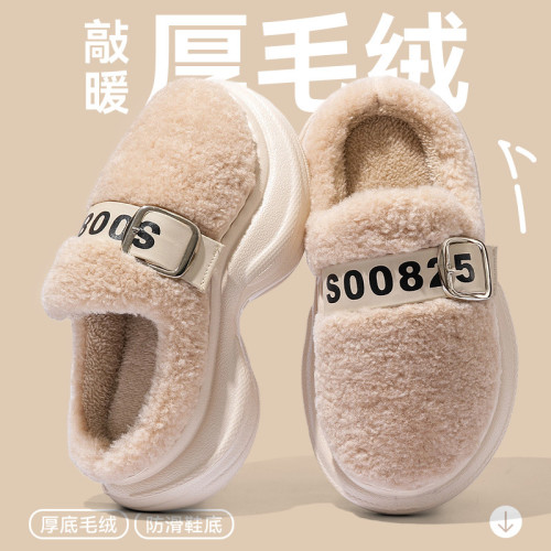 踩屎感棉拖鞋女士秋冬季2025新款室內家居保暖厚毛絨厚底拖鞋