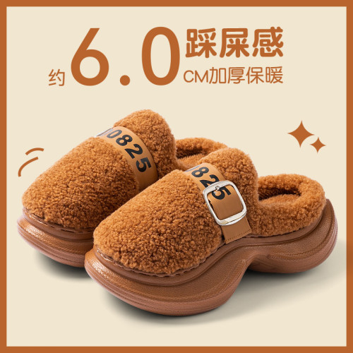 2025新款秋冬季踩屎感棉拖鞋女士厚底室內家居保暖厚毛絨拖鞋 2025新款秋冬季踩屎感棉拖鞋女士厚底室內家居保暖厚毛絨拖鞋