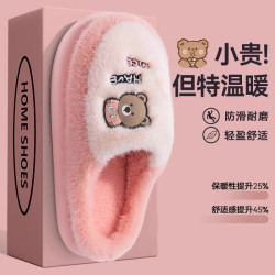 2025新款棉拖鞋男女冬季加絨保暖防滑情侶居家室內外穿毛毛月子鞋