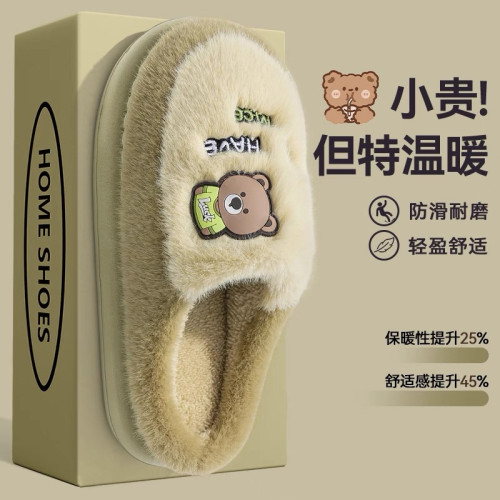 2025新款棉拖鞋男女冬季加絨保暖防滑情侶居家室內外穿毛毛月子鞋 2025新款棉拖鞋男女冬季加絨保暖防滑情侶居家室內外穿毛毛月子鞋