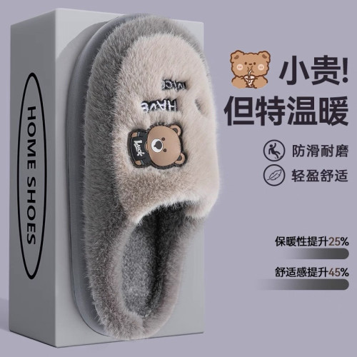 2025新款棉拖鞋男女冬季加絨保暖防滑情侶居家室內外穿毛毛月子鞋 2025新款棉拖鞋男女冬季加絨保暖防滑情侶居家室內外穿毛毛月子鞋
