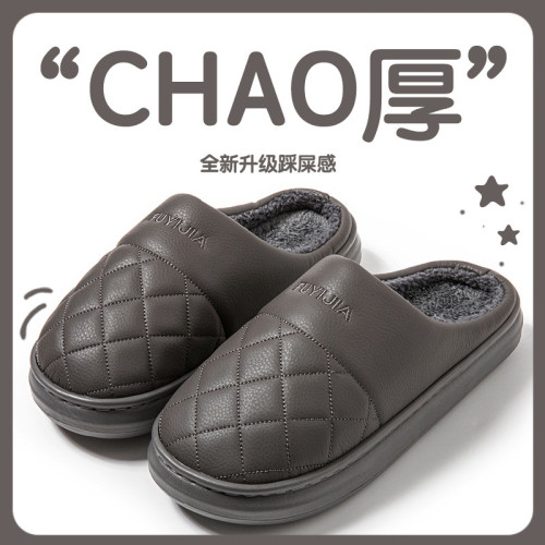 2025棉拖鞋男冬季厚底新款家居室內防滑保暖加絨加厚拖鞋男士大碼 2025棉拖鞋男冬季厚底新款家居室內防滑保暖加絨加厚拖鞋男士大碼