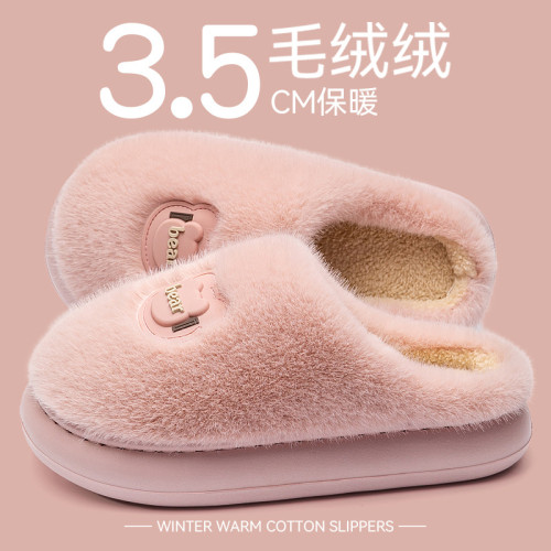 棉拖鞋2025新款秋冬季室內家居防滑加絨加厚保暖毛絨絨厚底棉拖男